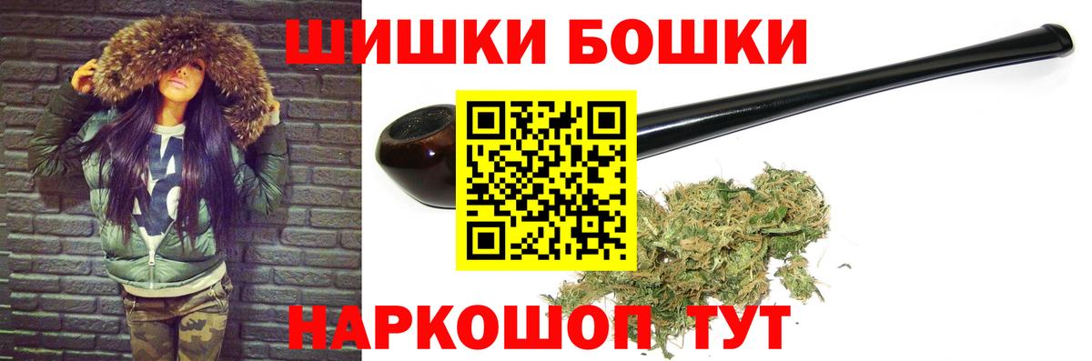 Шишки марихуана семена  Марихуана планчик  Бошки марихуана план  Вход с VPN  Богданович 